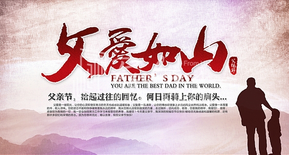 暖气片大品牌，fh至尊，父亲节祝福
